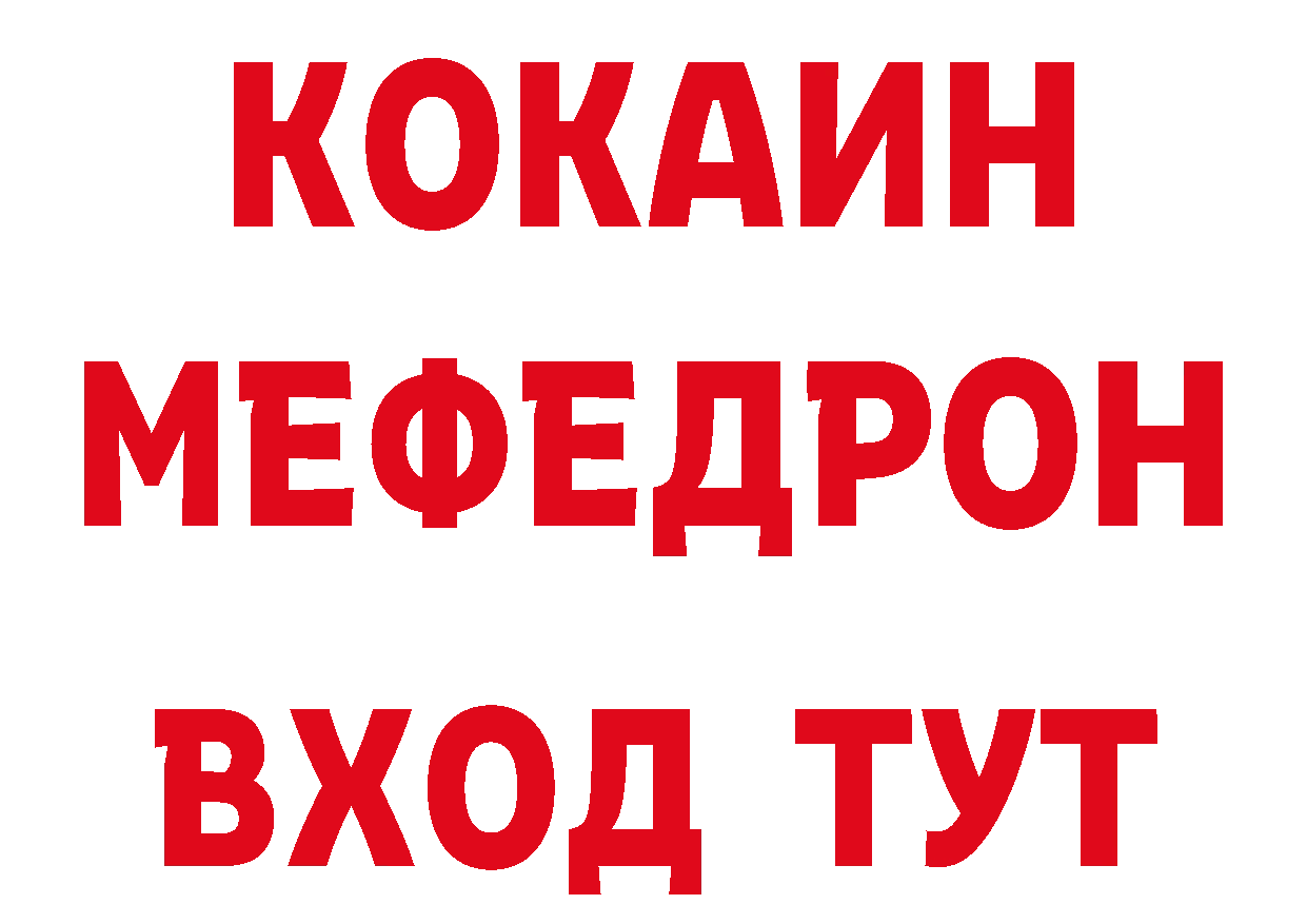 МЕТАДОН VHQ зеркало дарк нет гидра Морозовск